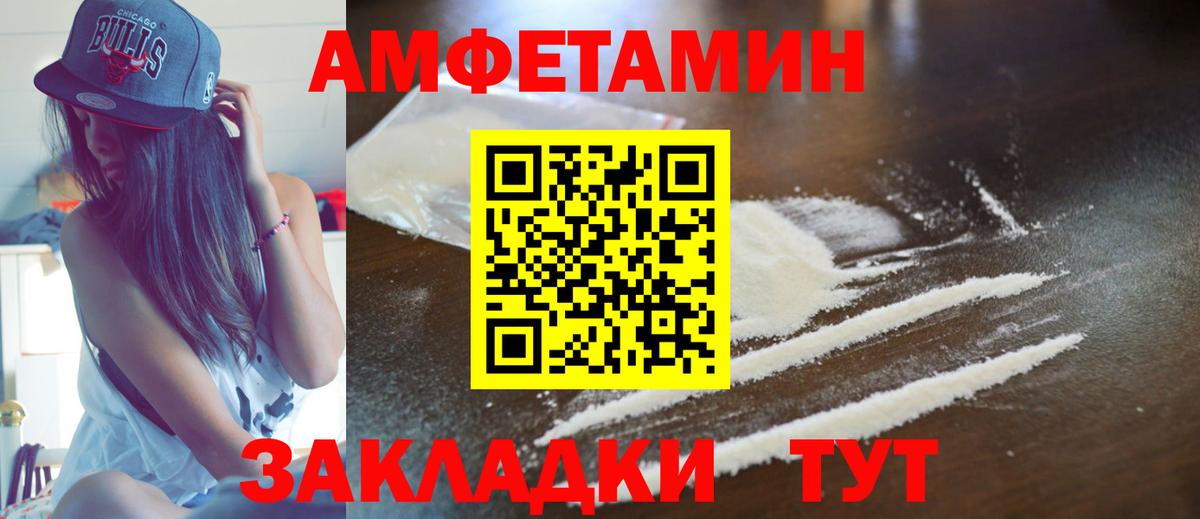 Альфа ПВП СК кристаллы  Вход с VPN  Бошки Шишки  Петрозаводск  Гашиш  Героин  Меф МЯУ МЯУ кристаллы  Cocaine  АМФЕТАМИН  