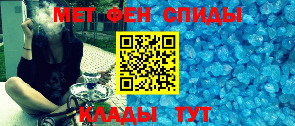 Петрозаводск  Амфетамин VHQ  Амфетамин  Вход с VPN 