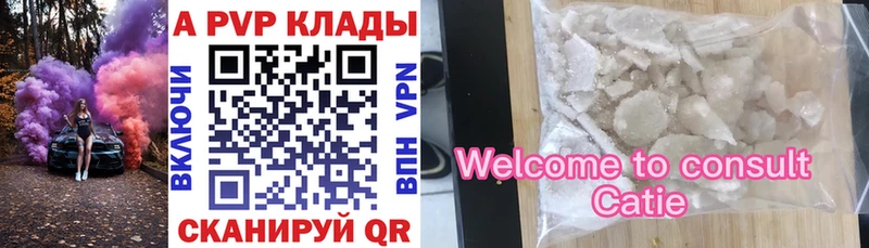 omg маркетплейс  Петрозаводск  Alpha-PVP VHQ  наркошоп 
