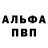 КЕТАМИН VHQ JolyAndrox