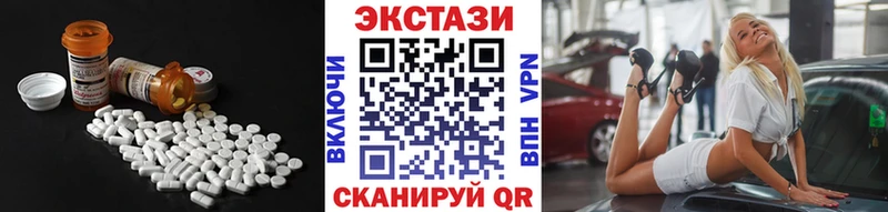 купить наркотик  Петрозаводск  Ecstasy MDMA 