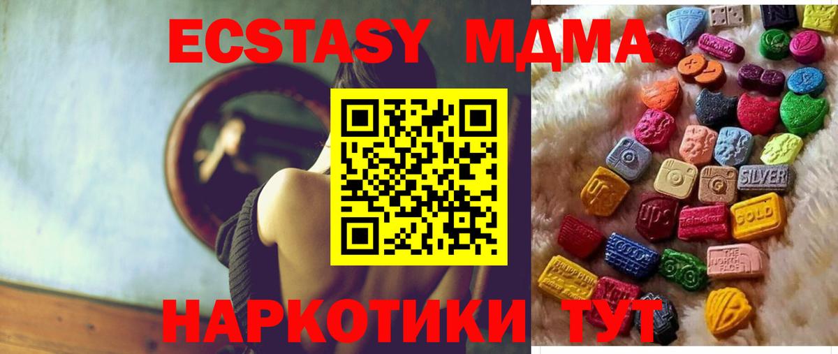 Ecstasy DUBAI Петрозаводск