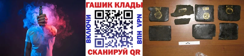 ГАШИШ VHQ Петрозаводск
