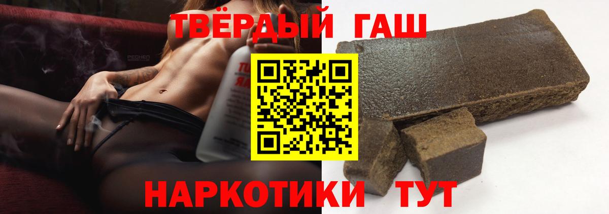 Петрозаводск  Гашиш  Гашиш hashish  Вход с VPN  ГАШ Изолятор 