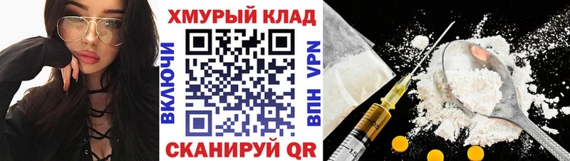 mega сайт  где купить наркоту  Петрозаводск  ГЕРОИН хмурый 