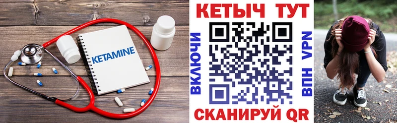 КЕТАМИН ketamine  кракен сайт  Петрозаводск 