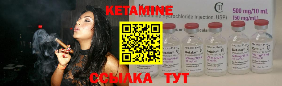 MEGA tor  Вход с VPN  Петрозаводск  Кетамин ketamine 