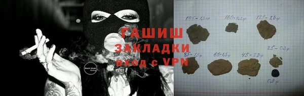 прущие крисы Алзамай