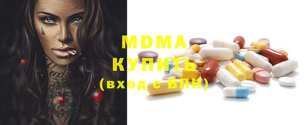синтетический гашиш Алексеевка