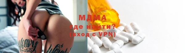 синтетический гашиш Алексеевка