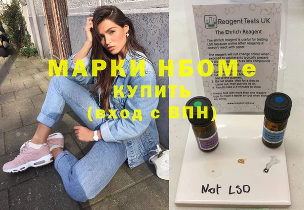 прущие крисы Алзамай