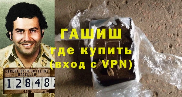 синтетический гашиш Алексеевка
