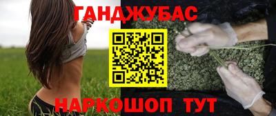 дистиллят марихуана Тулун