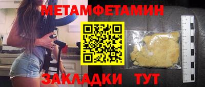 ALPHA PVP Туймазы