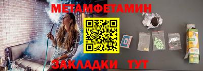 дистиллят марихуана Тулун
