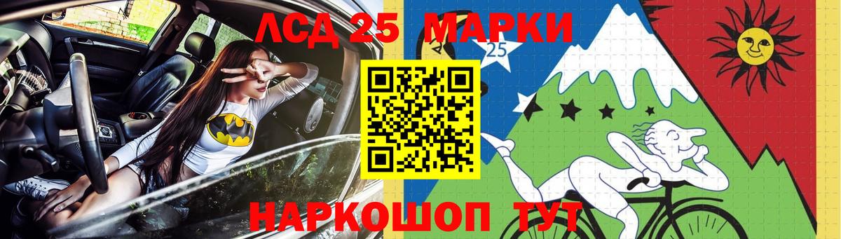 LSD-25 экстази ecstasy Петрозаводск