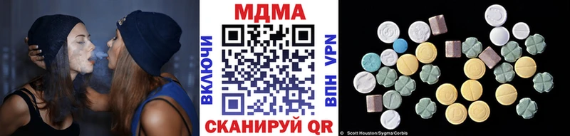 МДМА кристаллы Петрозаводск
