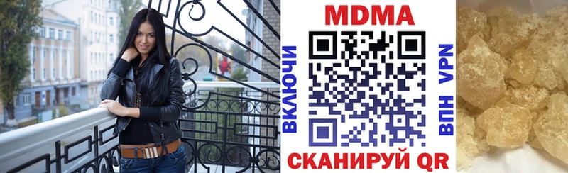 МДМА молли  даркнет сайт  Петрозаводск 