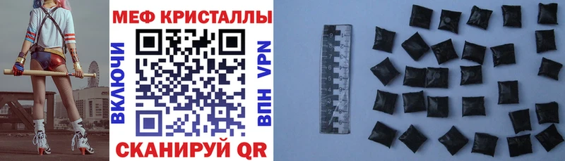 МЕФ mephedrone  Петрозаводск 