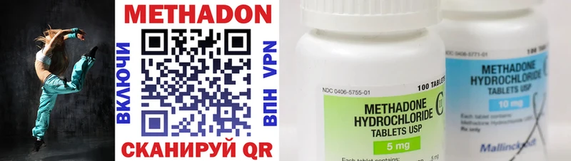 наркошоп  МЕГА как зайти  Метадон methadone  Петрозаводск 