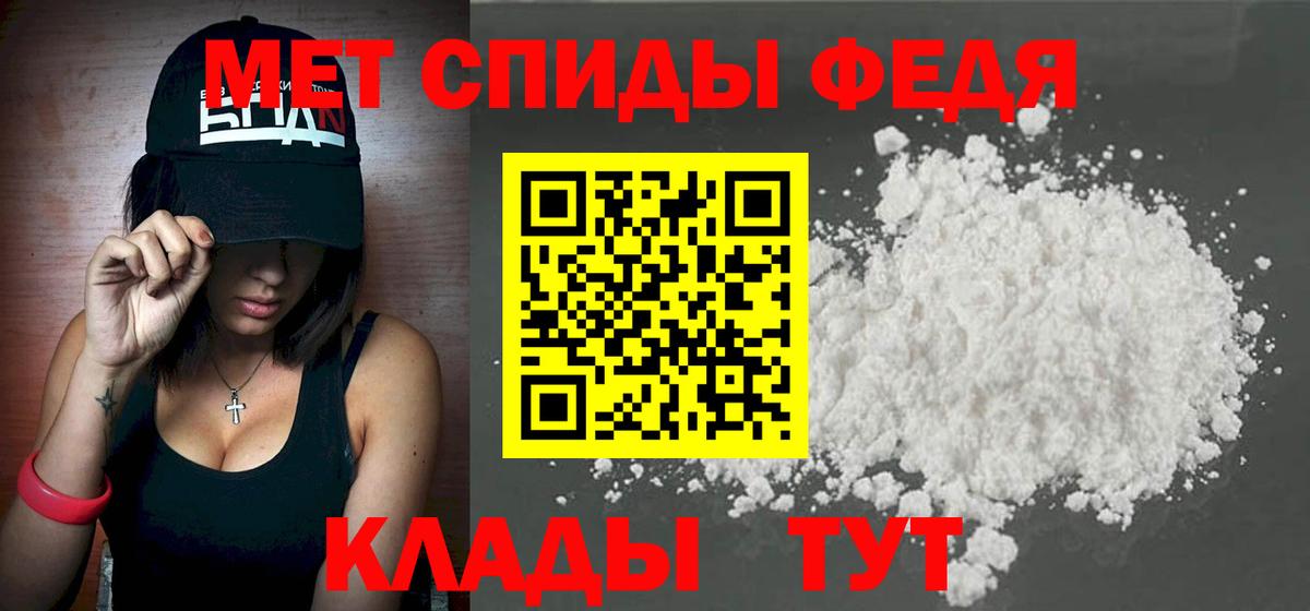 Первитин винт  Вход с VPN  МЕТАМФЕТАМИН  Петрозаводск  Первитин винт 