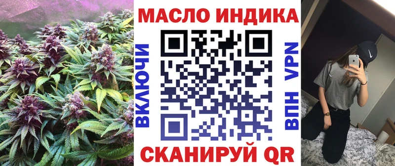 shop телеграм  Петрозаводск  Дистиллят ТГК THC oil 