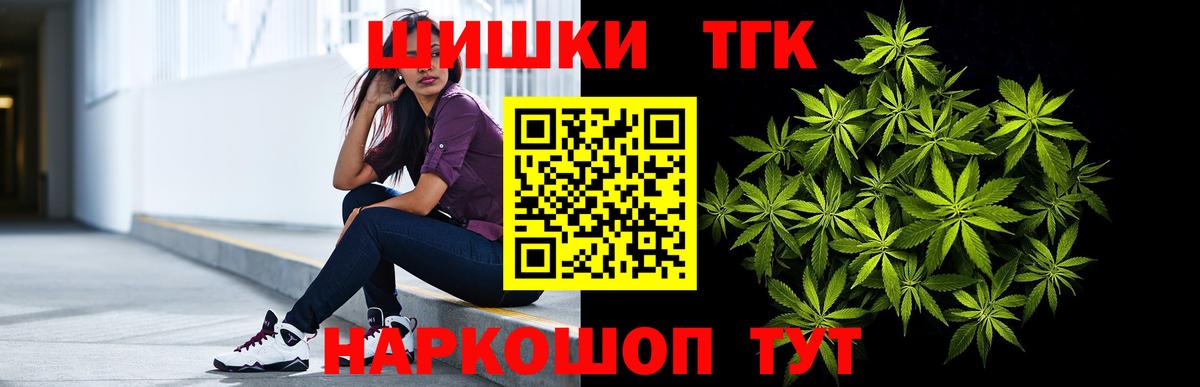 Шишки марихуана конопля Петрозаводск